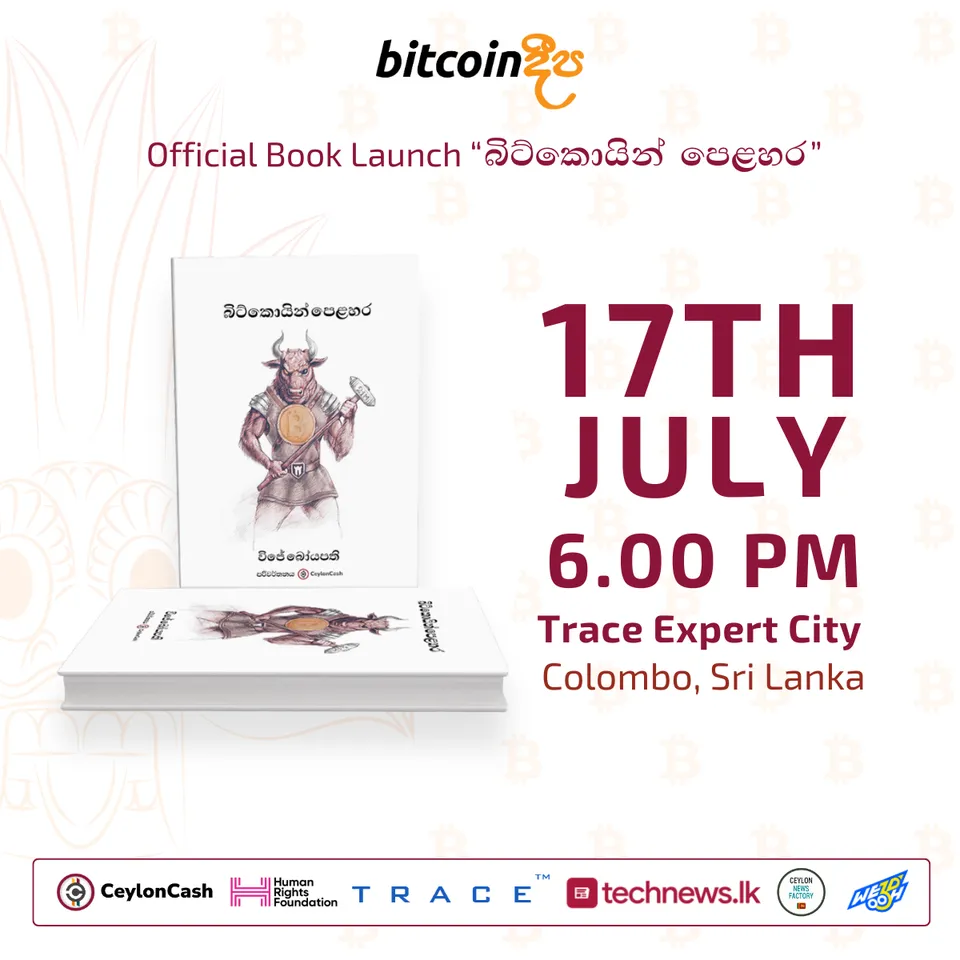 Official Book Launch - "බිට්කොයින් පෙළහර"